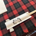 くいしんぼー山中 - 