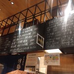 洋食屋 伊勢十 - 