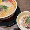東京じゃんがら ecute上野店 