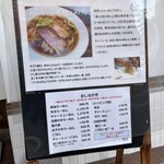 純手打ち だるま - 