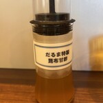 純手打ち だるま - 