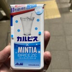 ローソン - ドリンク写真: