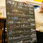 Trattoria NOTO - 20250119黒板メニュー