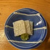 和ます - 