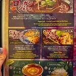 印度料理シタール - 