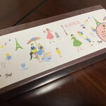 近江屋洋菓子店 - 