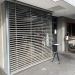 PATISSERIE ASAKO IWAYANAGI - 