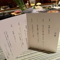 日本料理 海幸 - 