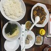 中国料理 美珍
