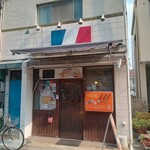 いらっしゃい亭 - 