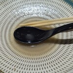 味のかつえだ - 飲み干した。