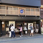 翔太のうどん - 