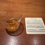 バー ソブリン - 