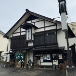 北野家本店 - 