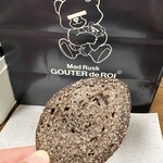 ガトーフェスタ ハラダ - 