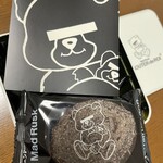 ガトーフェスタ ハラダ - 