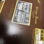 ケーニヒス クローネ - 