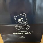 ガトーフェスタ ハラダ - 