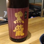 食の蔵 こざわ - 