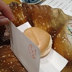 食の蔵 こざわ - 