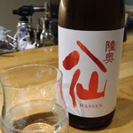 食の蔵 こざわ - 