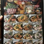 焼肉酒場ともさんかく - 