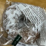 パネッテ - 料理写真: