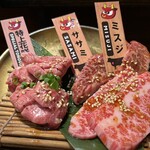 焼肉酒場ともさんかく - 