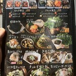 焼肉酒場ともさんかく - 