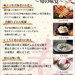 のとだらぼち - 