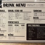 焼肉酒場ともさんかく - 