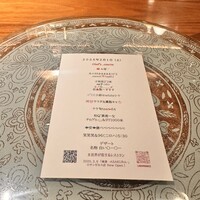 ラ・ボンバンス - 