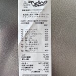 トーホーベーカリー - レシート