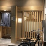 てんぷら 下村 - 