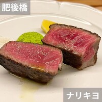 STEAK HOUSE NARIKIYO - 