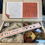 井筒屋 在来線立売売店 - 