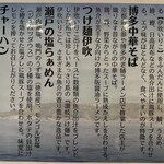 麺屋 おおやま - 