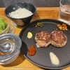 肉屋のハンバーグと炊きたての米