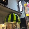 サカバダアレグロ - お店の外観です。