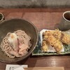 自家製粉石臼挽きうどん 青空blue 本店
