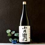 炭火焼の店 きんの藏 - 