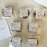 シヅカ洋菓子店 自然菓子研究所 - 