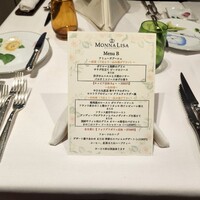 モナリザ 恵比寿店 - 