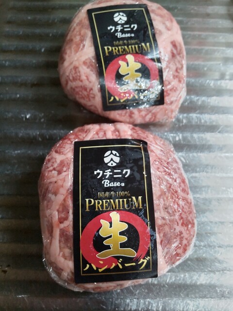 ウチニクBase お肉の卸 直売所 糀谷店 - 糀谷/惣菜・デリ | 食べログ