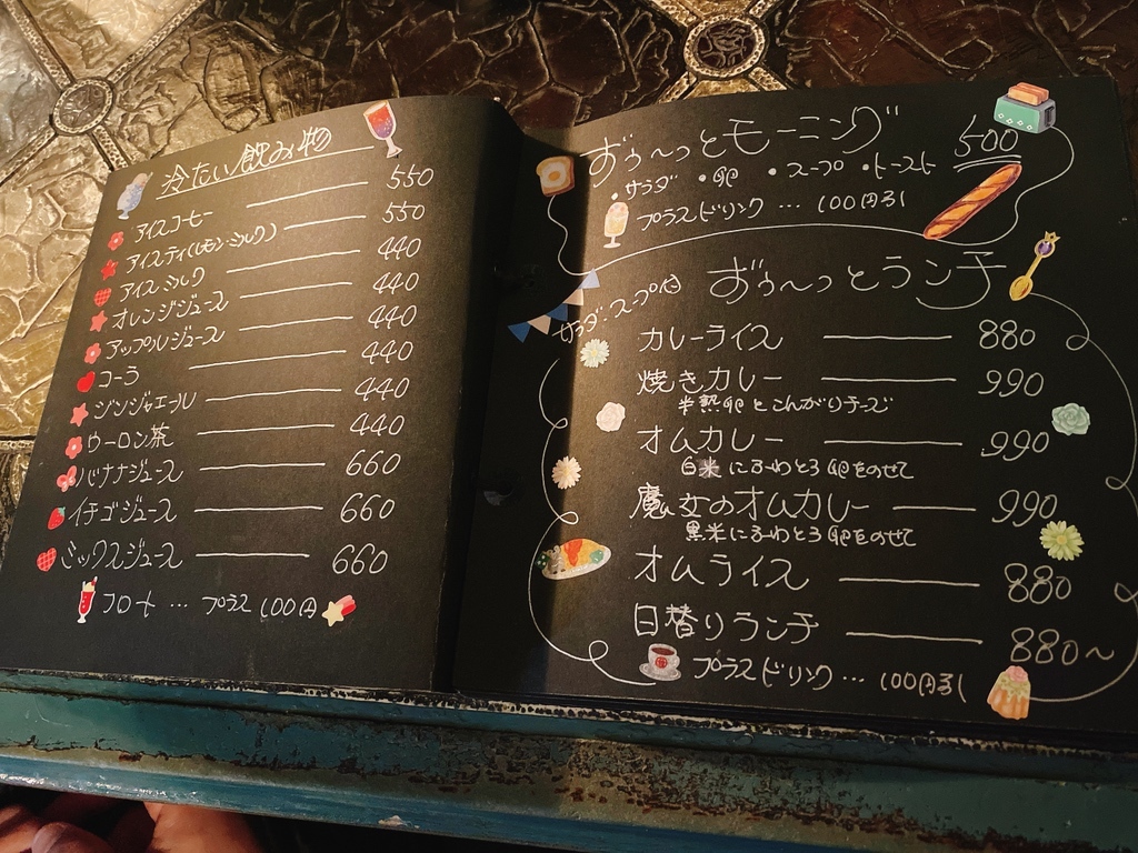 アンティーク メニュー表 メニュー写真 : ANTIQUE （アンティーク