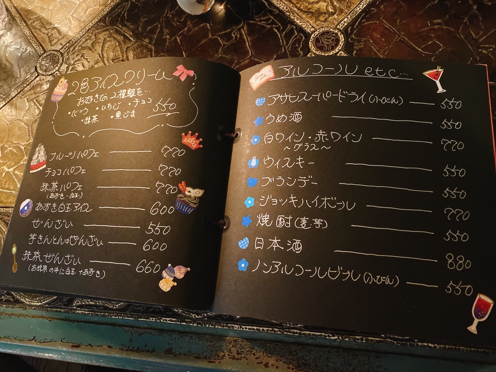 メニュー写真 : アンティーク珈琲館 魔女のランプ - 呉/喫茶店 | 食べログ