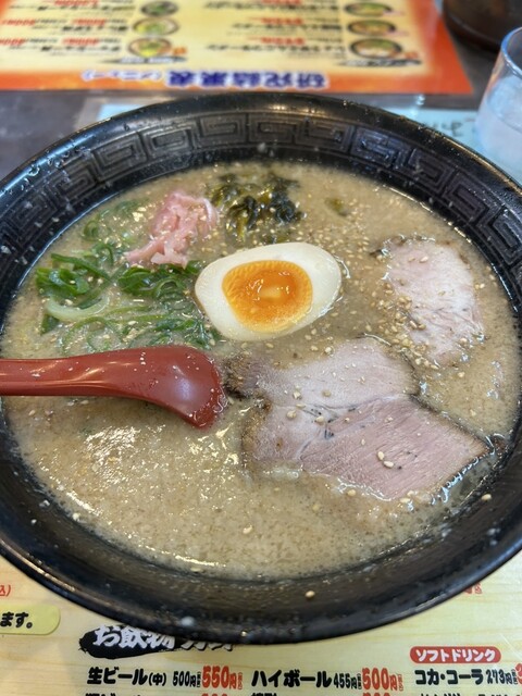 Kyoto Ramen Kenkyusho