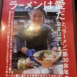 283598940 - 愛はこもってます♪