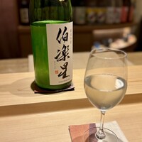 鮨と酒 魚伸 - 伯楽星