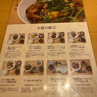 鶏料理 清水 - 